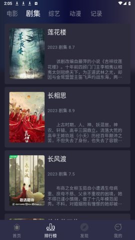 蓝猫TV视频 1.0.0 免费版 2