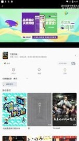 入口视频 1.1.0 安卓版 2