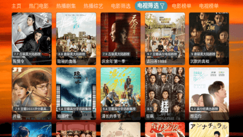 4K云观影视 5.1.1 正版 2