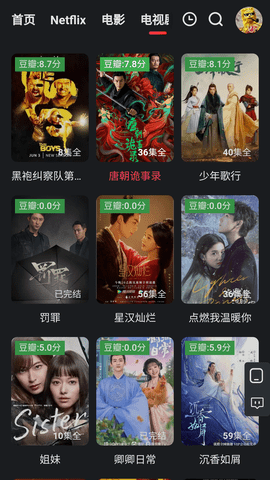 红桃影院 3.2.0 安卓版 3