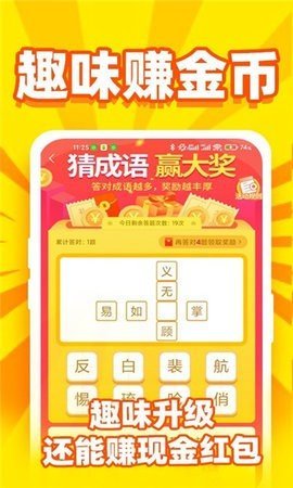 看什么都挣短视频红包版 5.6.0 安卓版 2
