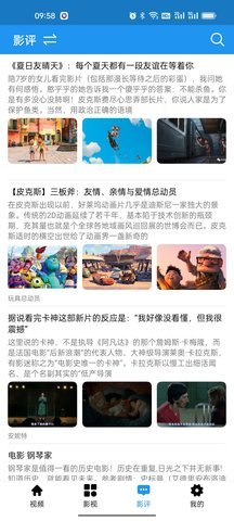 小秘密视频电视版 1.0.0 免费版 2