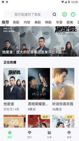 每日影视电视盒子版 1.6.3 正版 1