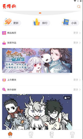微云影视平台 1.0.0 安卓版 1