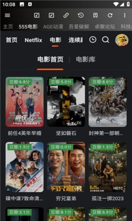 牛马助手 1.1.1 安卓版 1
