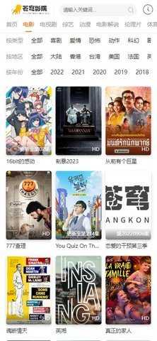 苍穹影院最新版 1.0.0 安卓版 1