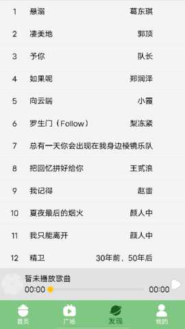 影迷视频 4.0.6 安卓版 2