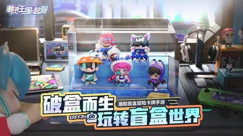 潮灵王国起源测试服 1.0.8 安卓版 3