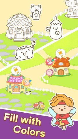 彩色小镇 v1.4.44 安卓版 1