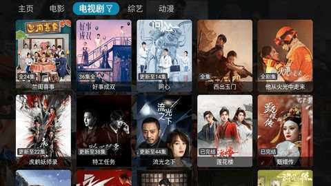 图图TV内部测试版 1.0.0 安卓版 2