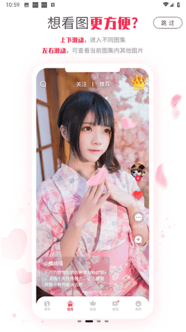 多姿交友 1.0.6 安卓版 1