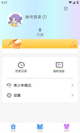 可米漫画 1.0 安卓版 2