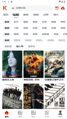 看美剧 1.0.0 安卓版 2