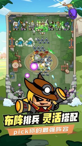 时空边际塔防 1.0.3 安卓版 2