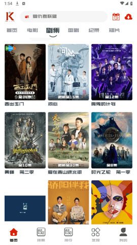 看美剧 1.0.0 安卓版 3