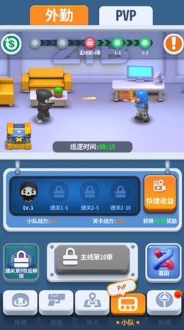 骨头特工重生  安卓版 3
