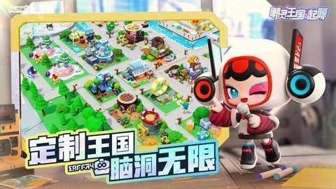 潮灵王国起源测试服 1.0.8 安卓版 4