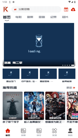 看美剧 1.0.0 安卓版 1