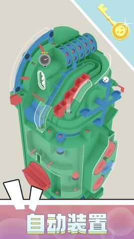 自动装置  安卓版 1