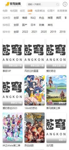 苍穹影院无广告版 1.0.0 安卓版 2