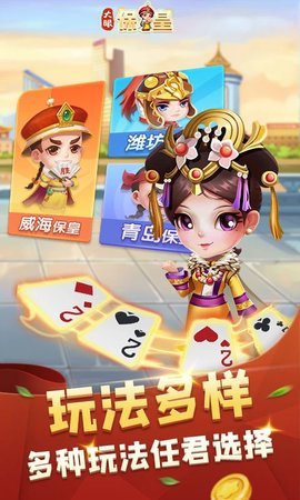 大眼保皇腾讯最新版 7.76 安卓版 2