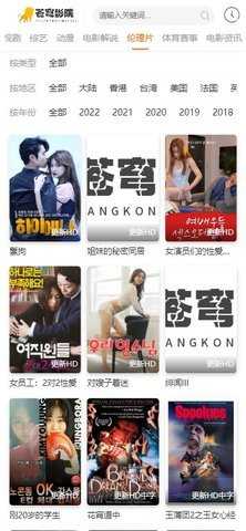 苍穹影院最新版 1.0.0 安卓版 3