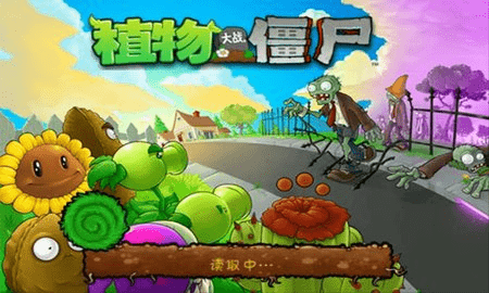 植物大战僵尸随机僵尸 0.5.0 手机版 1