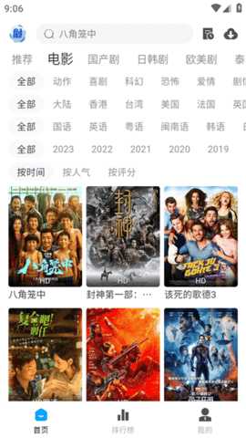 剧小二影视TV版 1.2.8 最新版 1