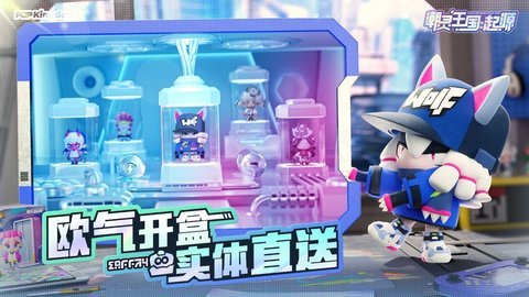 潮灵王国起源测试服 1.0.8 安卓版 2