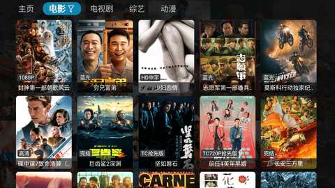 图图TV内部测试版 1.0.0 安卓版 1