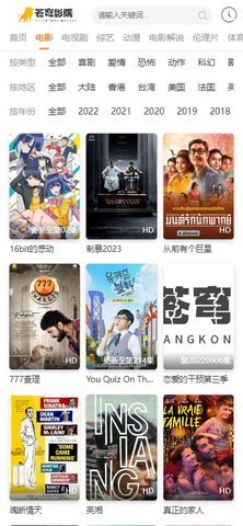 苍穹影院无广告版 1.0.0 安卓版 1