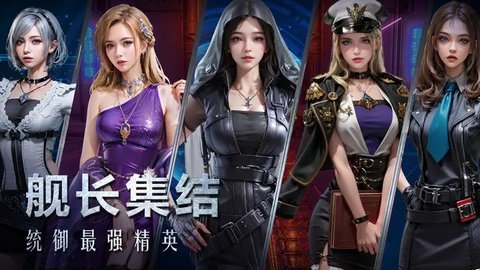 口袋战舰官方正版 1.8.0 安卓版 2