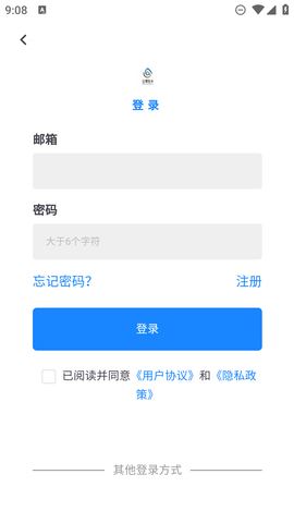 尘缘轻水论坛 v1.0.0 安卓版 3