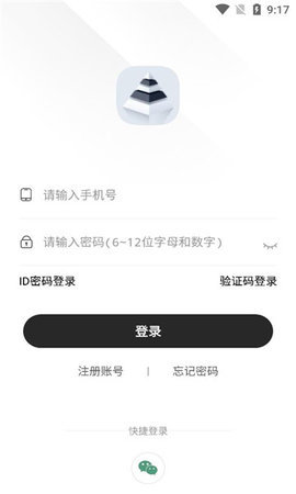 黑白塔 1.0.0 安卓版 1