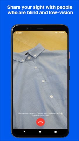 做我的眼睛 2.6.0 安卓版 2