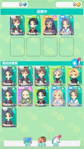 外卖员模拟器 0.2 安卓版 1