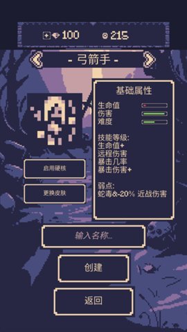 一点冒险汉化版 1.3.154 安卓版 1