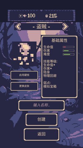 一点冒险汉化版 1.3.154 安卓版 2