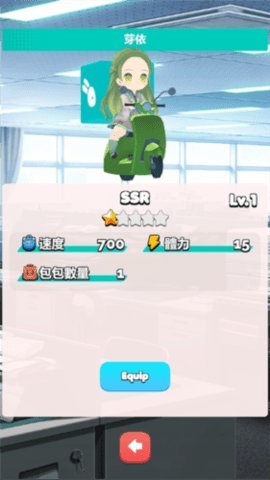 外卖员模拟器 0.2 安卓版 3