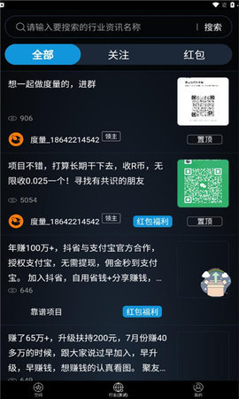 度量空间 1.0.0 安卓版 1