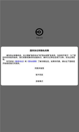 度量空间 1.0.0 安卓版 2