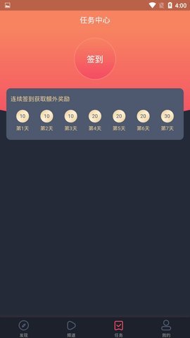 无尽动漫 1.1.0.1 安卓版 2