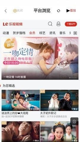 清风影视最新版 1.1.8 官方版 1