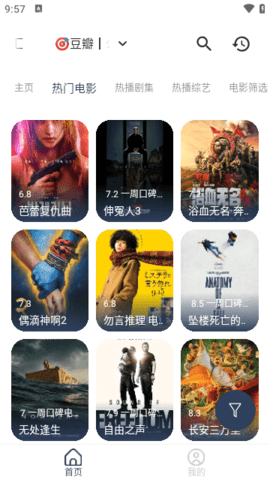 壹梦Box影视TV版 1.0.0 最新版 1
