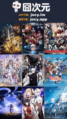 囧次元纯净版 1.6.1 去广告版 2