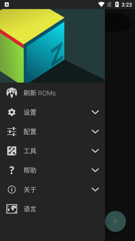 N64模拟器 3.0.328 (beta)-pro 安卓版 1