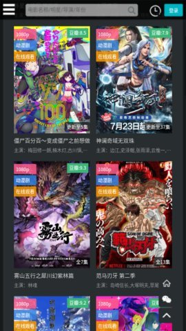 香蕉影视精简版 6.10.0 安卓版 2