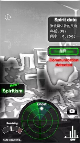 幽灵探测器 1.9.2 安卓版 3