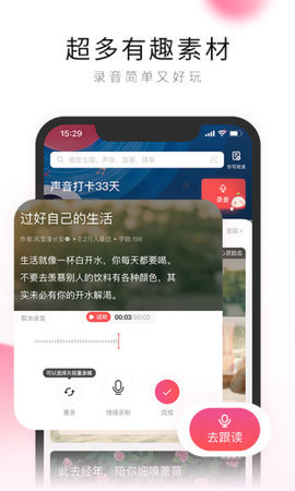 荔枝网 1.0.17 安卓版 2