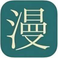 渣渣漫画无广告版